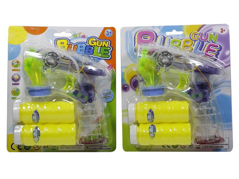 Blister Gun Toy