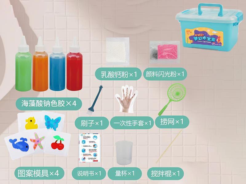 Magical Waterscape DIY Toys
