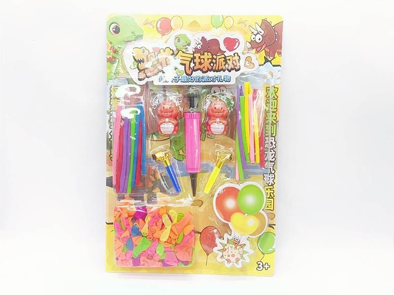 Balloon Set