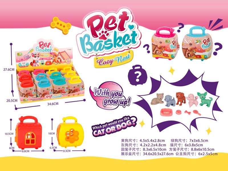 12PCS Pet Blind Box