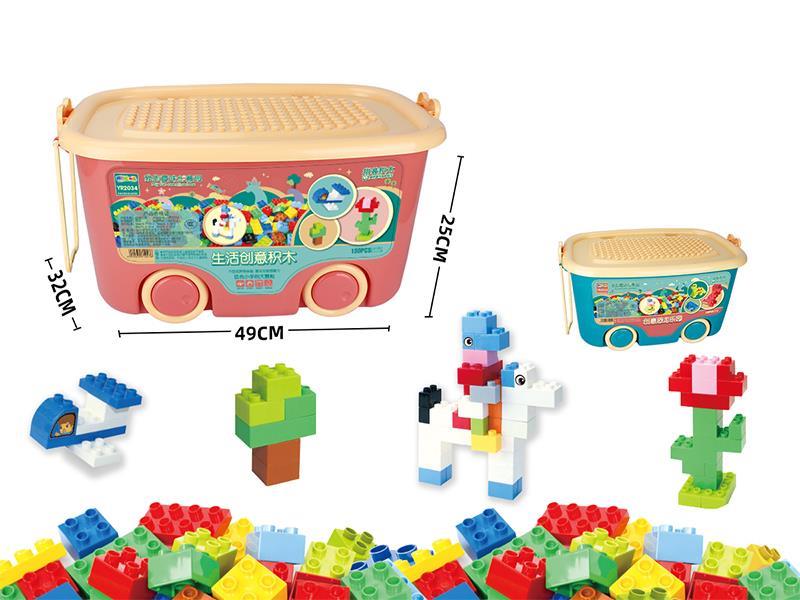 150PCS Creative Building Blocks For Life