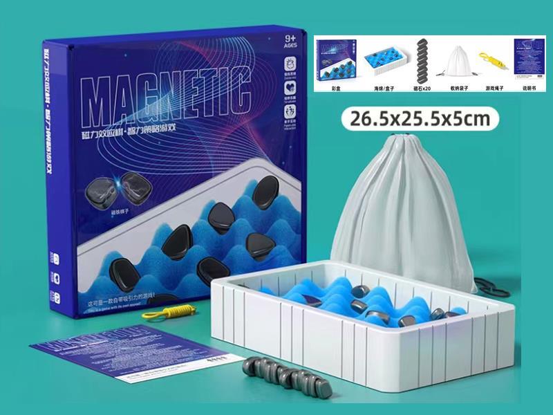Magnetic Battle Chess