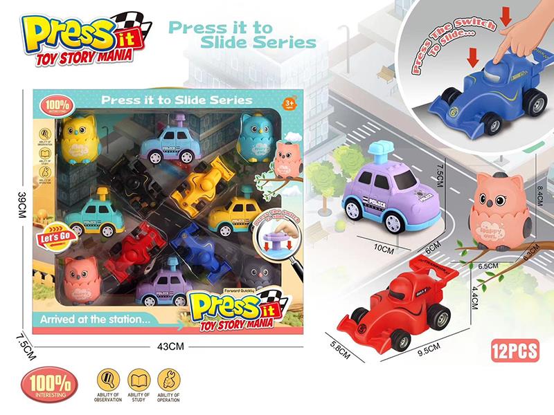 Press Slide Cars 12pcs
