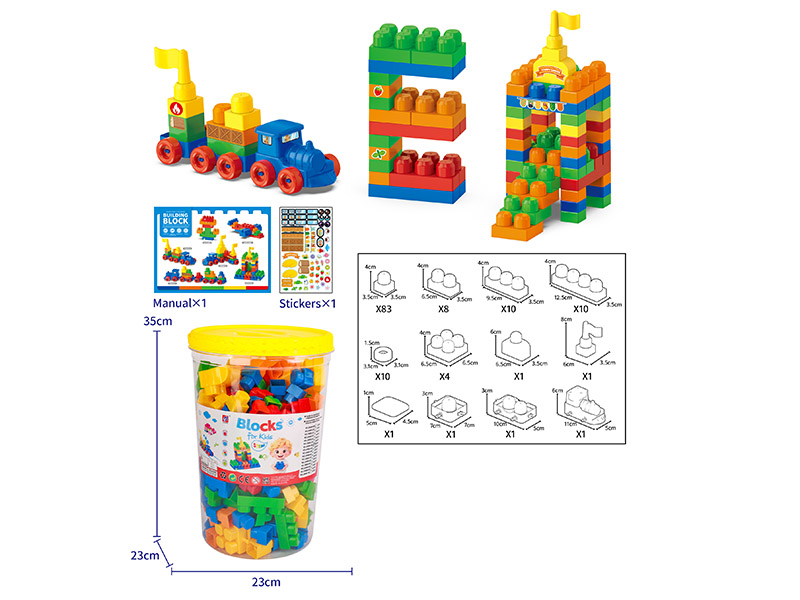 131PCS Building Blocks