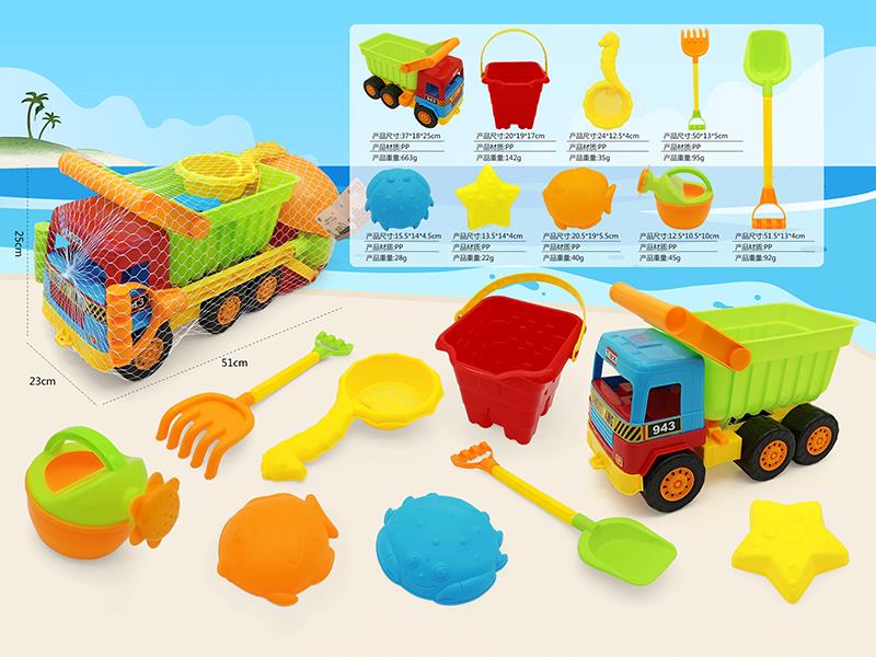 Beach Toy