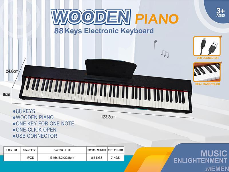 88 Keys Wooden Electronic Piano