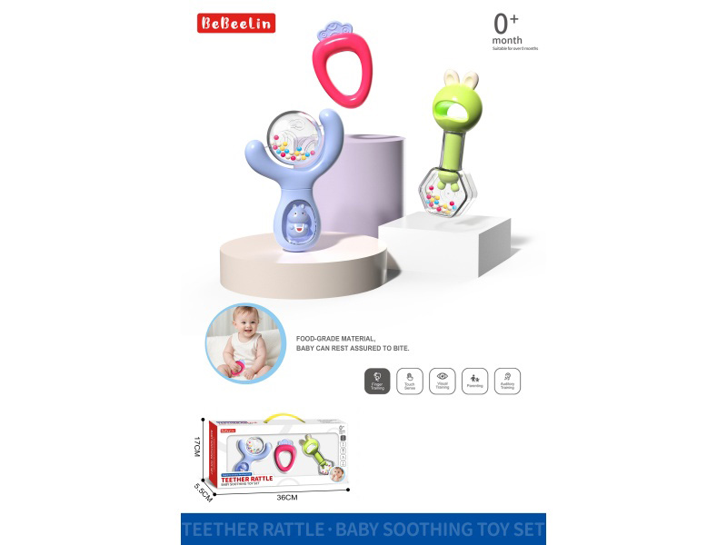 Baby Handbell 3-Piece Set (Can Be Boiled In Water)
