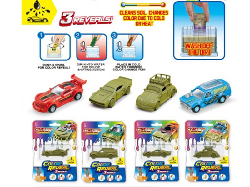 Mud Car Wash + Thermochromic Alloy Car Cart (Single Suction Plate)