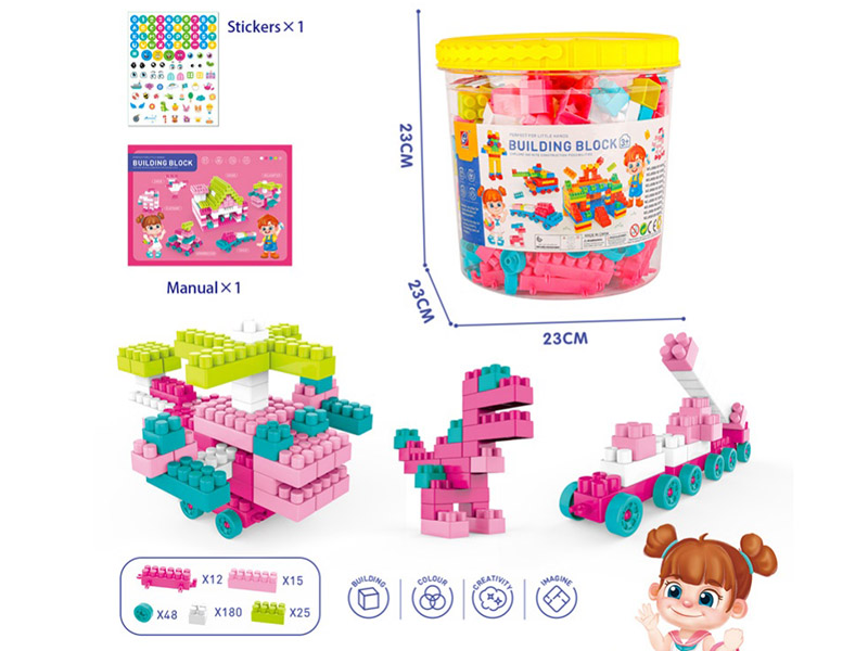 280PCS Building Blocks