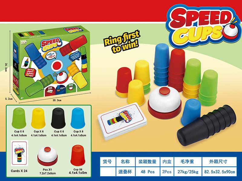 Speed Cups