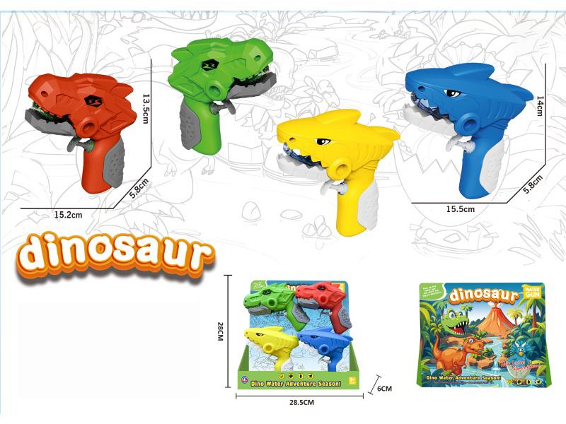 4-Piece Water Gun Set (Dinosaur, Shark)