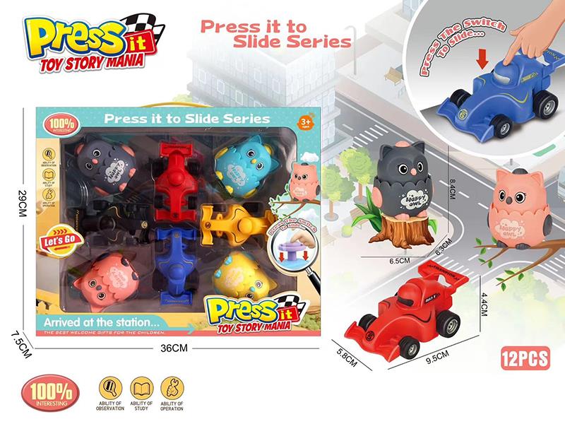 Press Slide Cars 8pcs