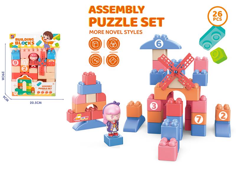 Building Blocks 26PCS