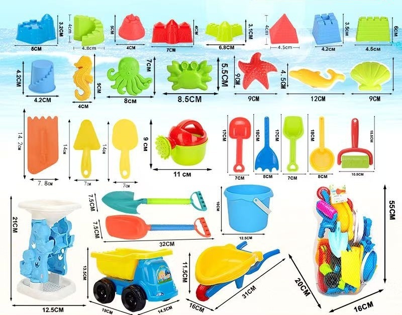 Beach Toys