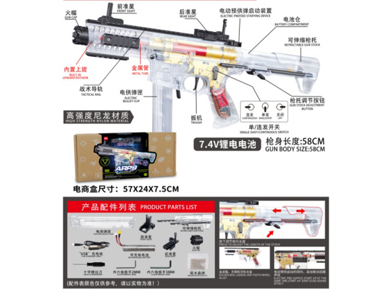 Arp9 High-Speed Electric Water Gun (Transparent Pc Material)