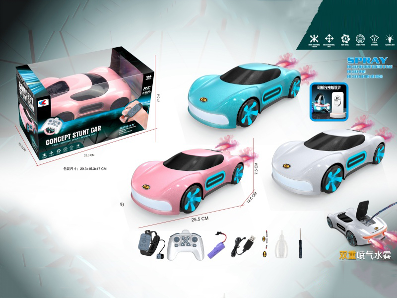 Stunt Concept Car