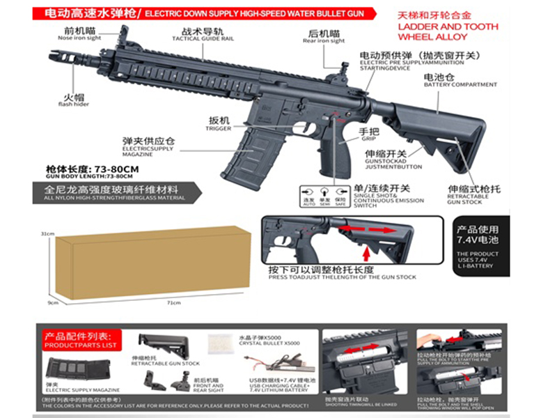 Electric High-Speed Water Bullet Gun