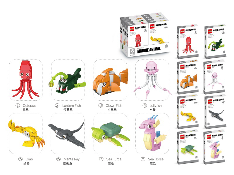 Marine Animal Building Blocks