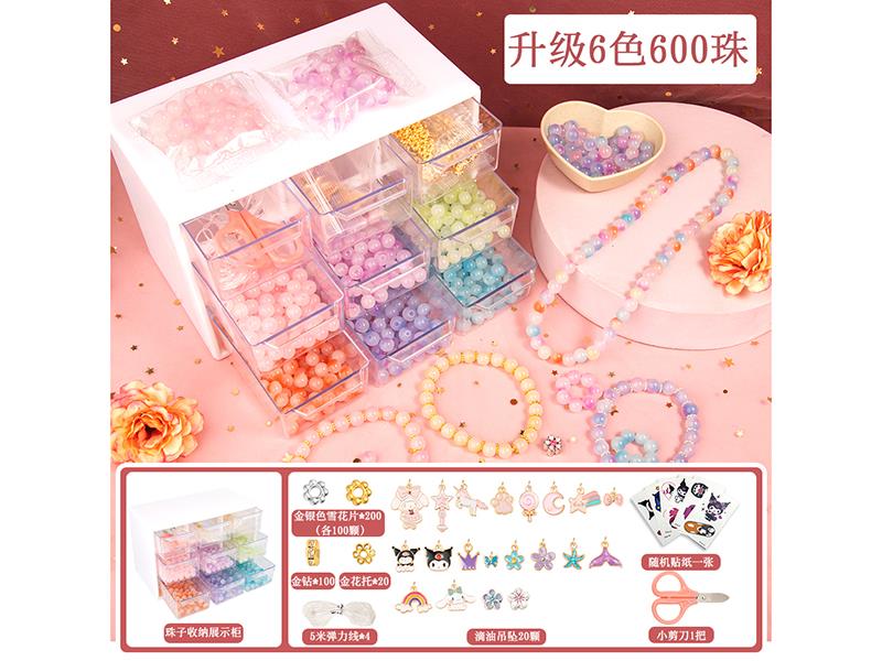 DIY Beads(6 Colors, 600 Beads)