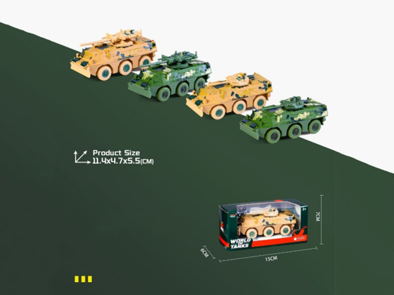 1:43 Alloy Sliding Combat Vehicle