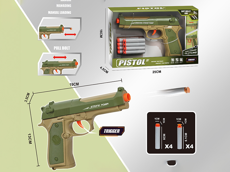 Soft Bullet Gun