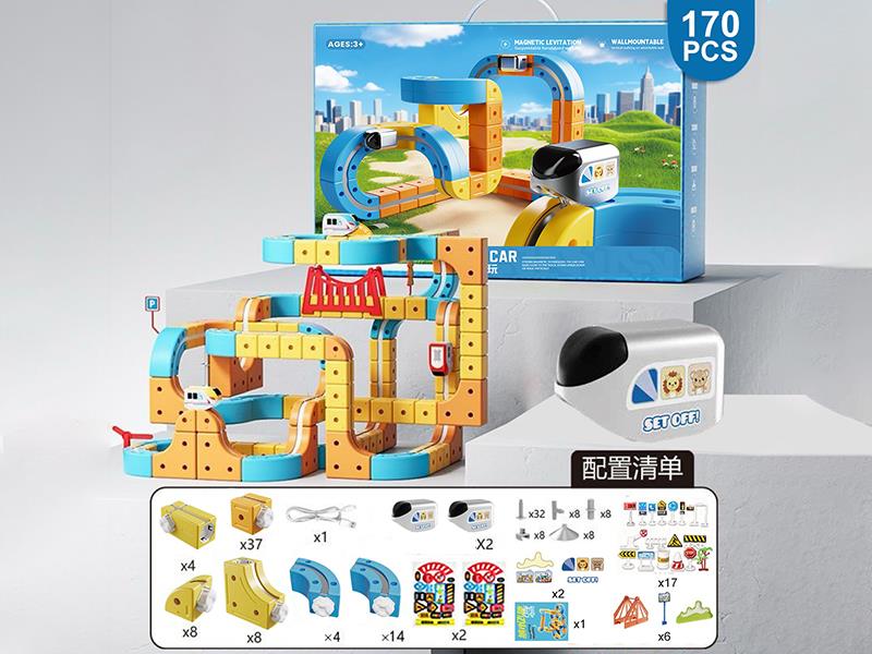 Magnetic Rail Car 170pcs