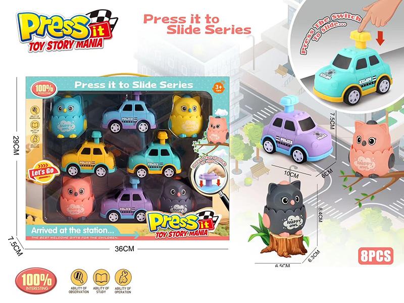 Press Slide Cars 8pcs