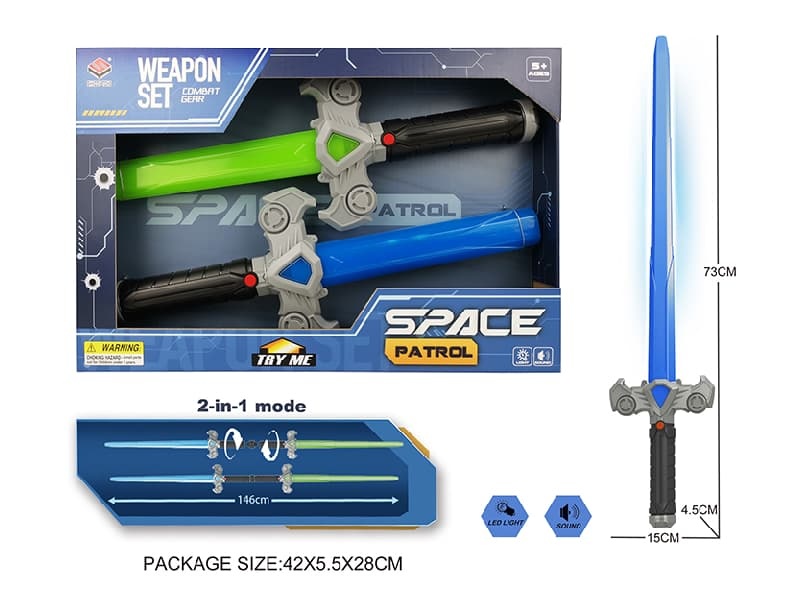 Space Sword With Lights And Sound(2PCS)