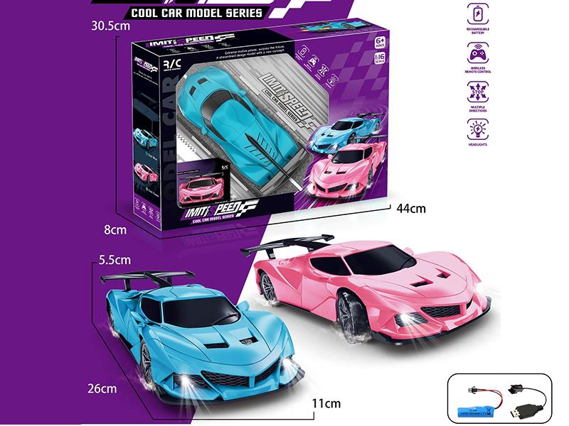 4-Channel Remote Control Car(Rechargeable Version)