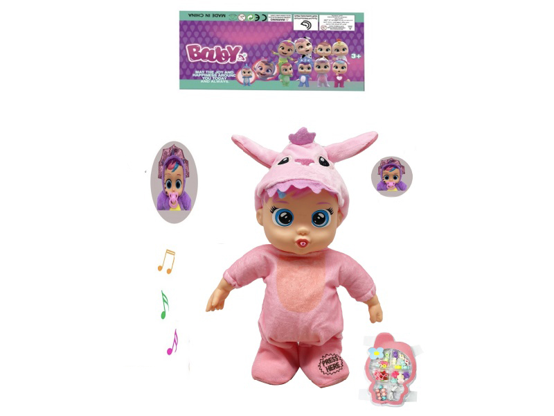 36CM Electric Walking Solid Baby Doll With Pacifier Sensor + DIY Beads