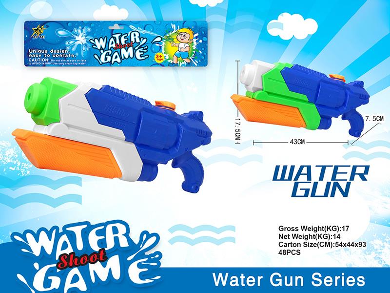 Solid Color Water Gun