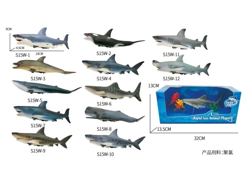Inertial High-Speed Marine Animal Set - Blue Whale
