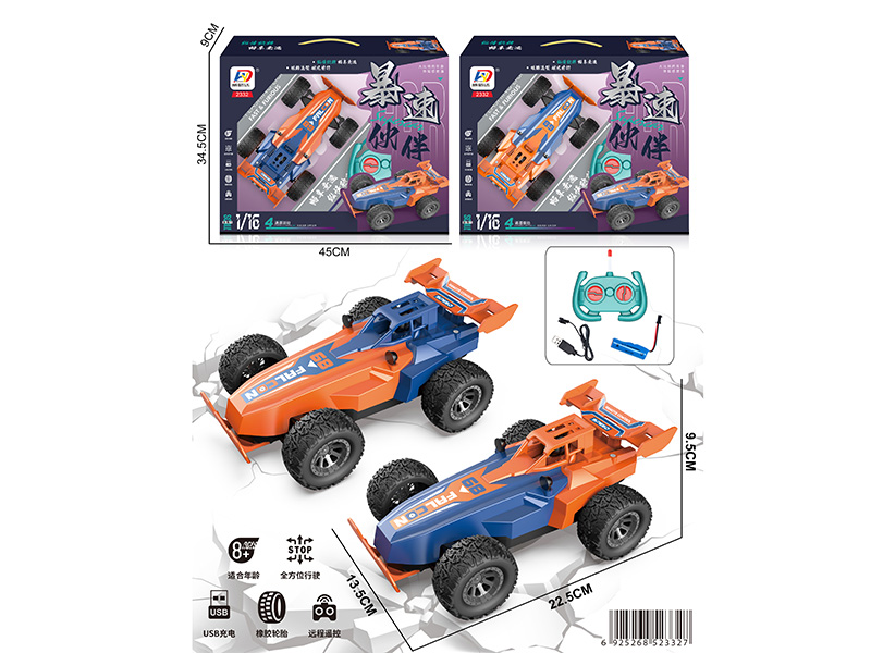 1:16 4CH Remote Control Simulation Car