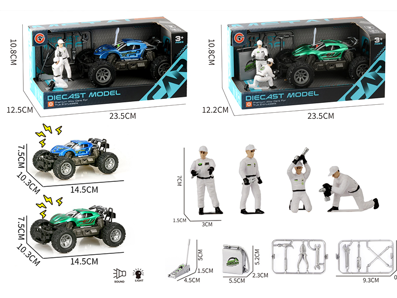 Friction Alloy Off-Road Sports Car With Light + Maintenance Worker + Tools