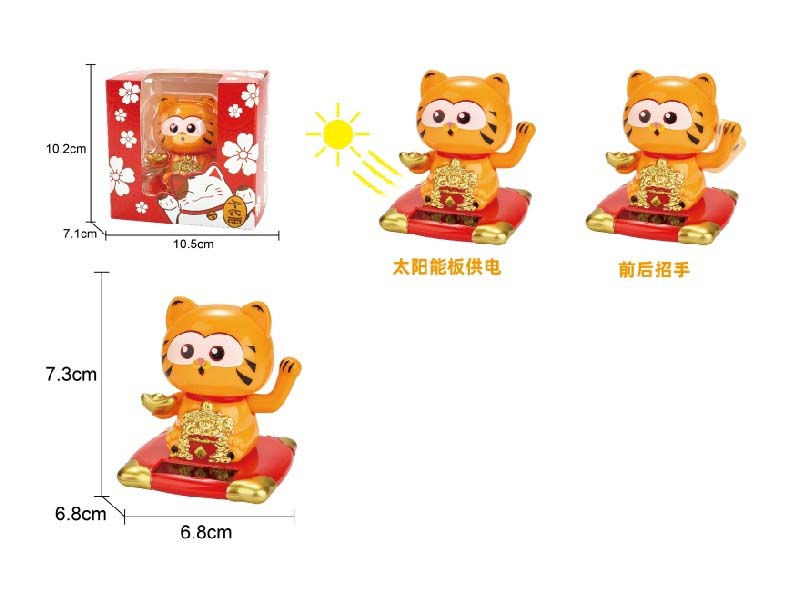 Solar-Powered Decorative Item, Gold Coin Fortune Cat, Solar-Powered Decorative Item