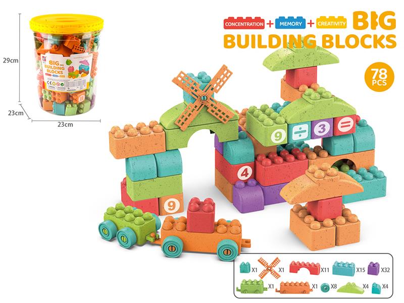 Building Blocks 78PCS