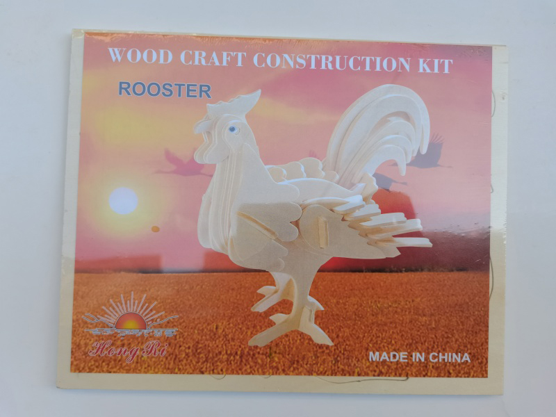 3D Wooden Puzzle