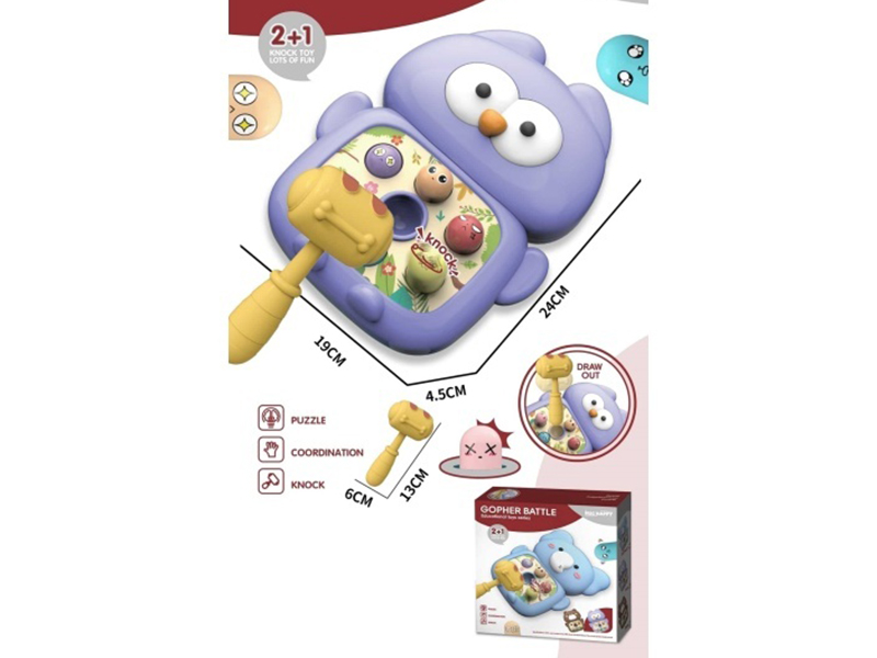 Groundhog Toy Series
