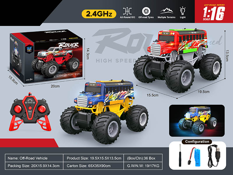2.4G Remote Control PVC School Bus Monster Truck With Colorful Lights