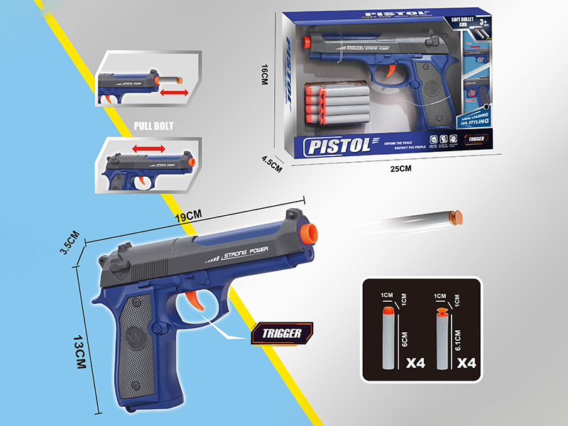Soft Bullet Gun