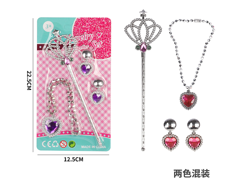 Necklace + Earrings + Magic Stick