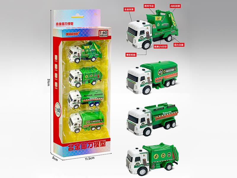1:60 Pull Back Alloy Sanitation Trucks 4pcs