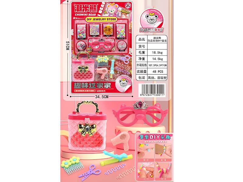 DIY Beads Adornment Toys