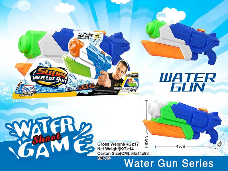 Solid Color Water Gun