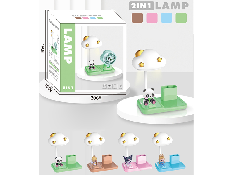 2 In 1 Desk Lamp