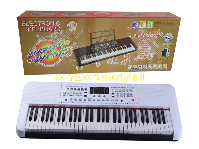 61 Keys Dual Speaker Digital Electronic Organ - White
