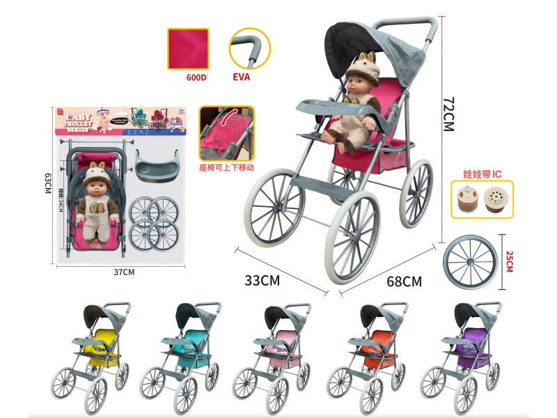 Iron Baby Stroller Toy(Pure Oxford 600D Fabric) + Doll With IC