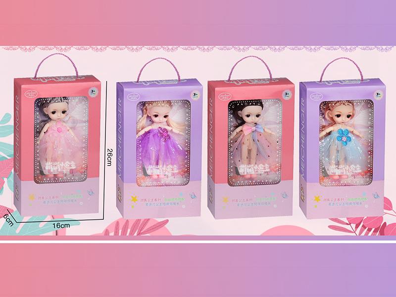 6" Solid Princess Doll