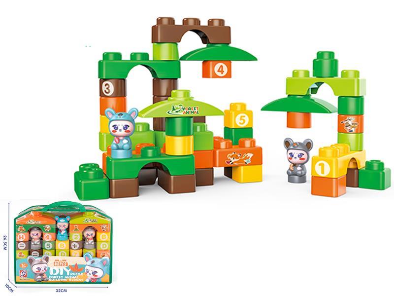45PCS Animal Building Blocks
