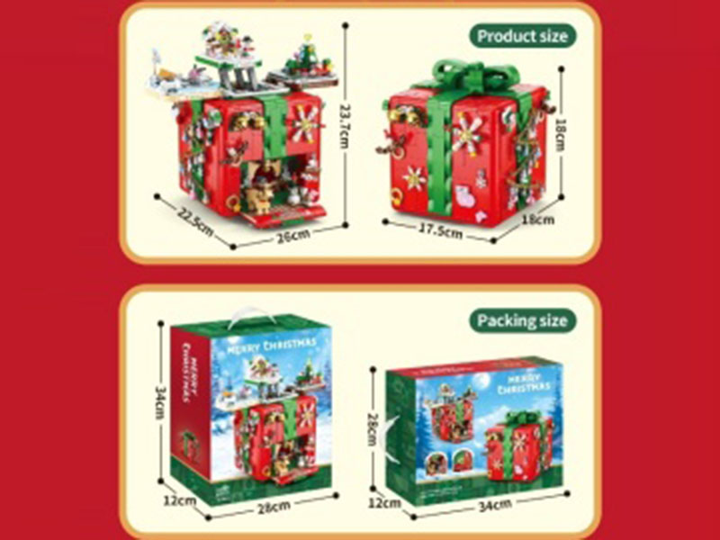 1873pcs Christmas Mechanical Box Building Blocks
